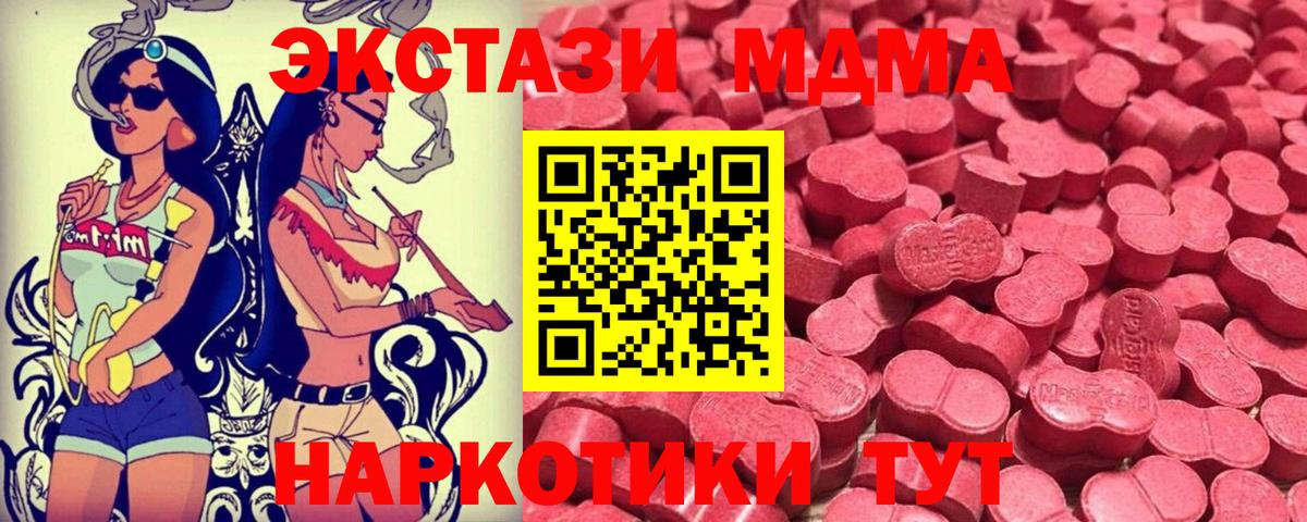 ЭКСТАЗИ Cube Дальнегорск