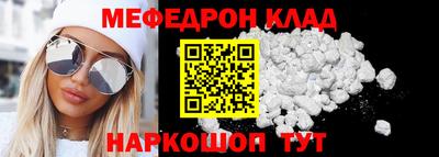 mix Ливны