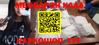mix Ливны