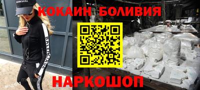 каннабис Ликино-Дулёво