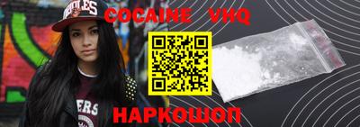 mix Ливны