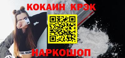 каннабис Ликино-Дулёво