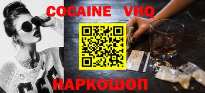 кокаин Лесосибирск