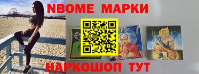 mix Ливны