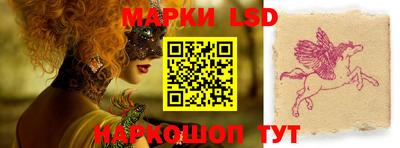 кокаин Лесосибирск