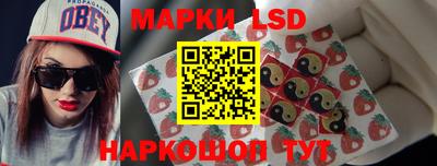кокаин Лесосибирск