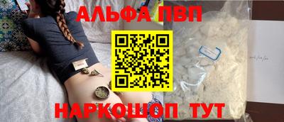 каннабис Ликино-Дулёво