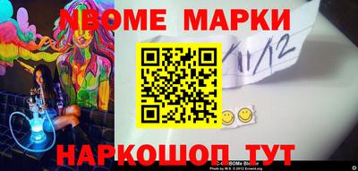 кокаин Лесосибирск
