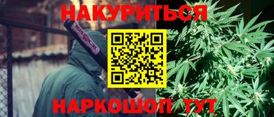 каннабис Ликино-Дулёво