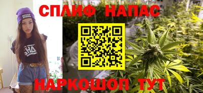 каннабис Ликино-Дулёво