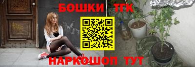 кокаин Лесосибирск