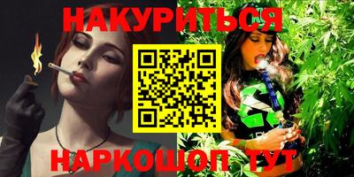 каннабис Ликино-Дулёво