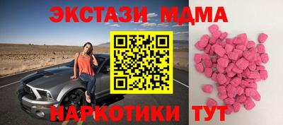 кокаин Лесосибирск