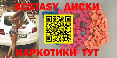 кокаин Лесосибирск