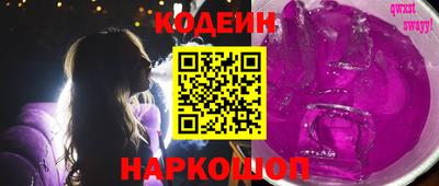 кокаин Лесосибирск