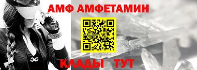 mix Ливны