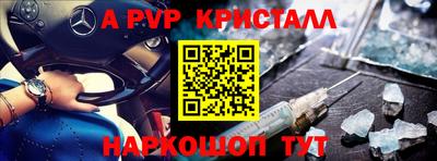 кокаин Лесосибирск