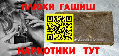 каннабис Ликино-Дулёво