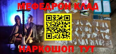 mix Ливны