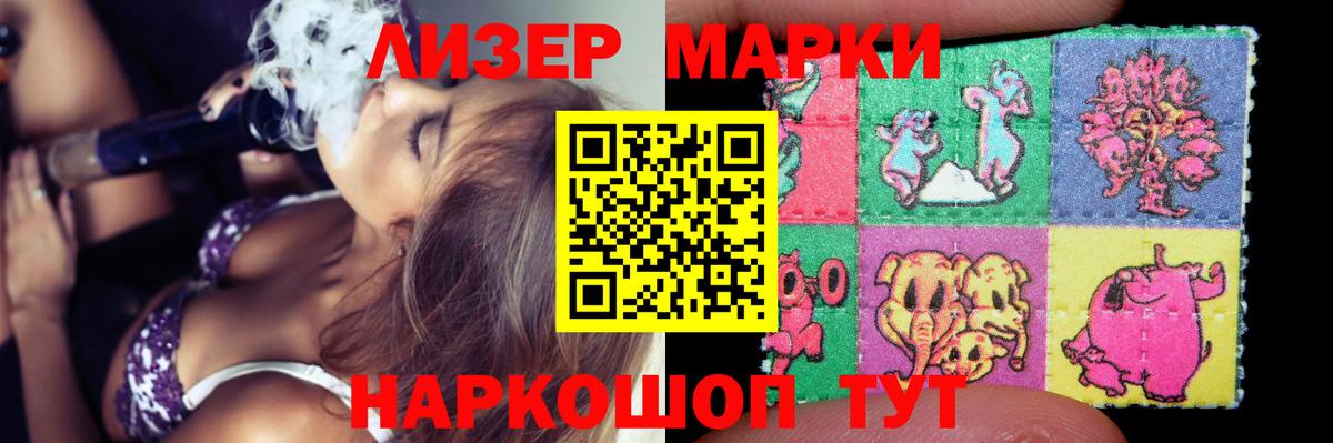 LSD-25 экстази ecstasy Дальнегорск