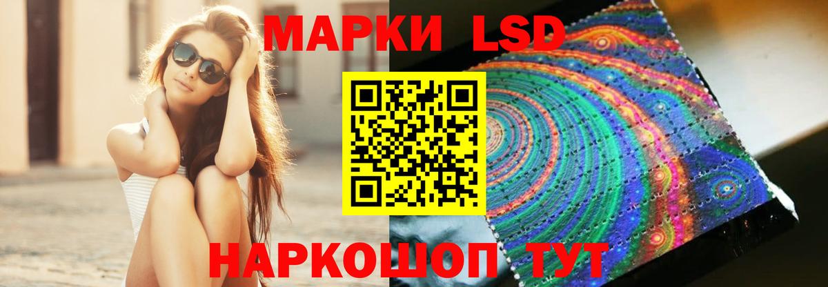 Дальнегорск  omg как зайти  LSD-25 экстази ecstasy  Вход с VPN  LSD-25 экстази кислота  Лсд 25 экстази 