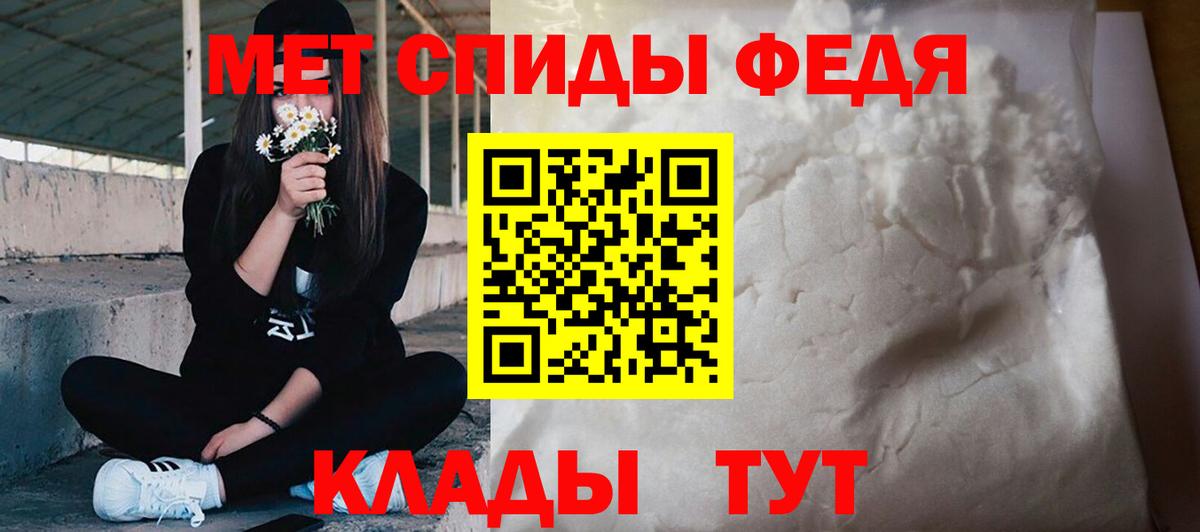 Метамфетамин Декстрометамфетамин 99.9%  Вход с VPN  Дальнегорск 
