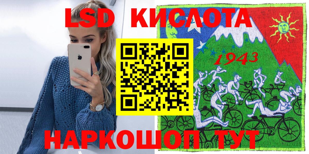Наркотические марки 1,5мг Дальнегорск